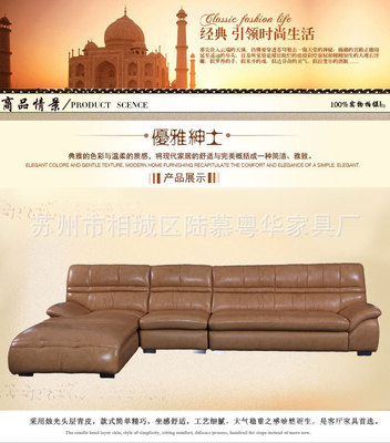 【廠家直銷 意大利簡約現(xiàn)代沙發(fā) 3+1組合皮沙發(fā) 家具 沙發(fā)】價(jià)格,廠家,圖片,沙發(fā),蘇州市相城區(qū)陸慕粵華家具廠-